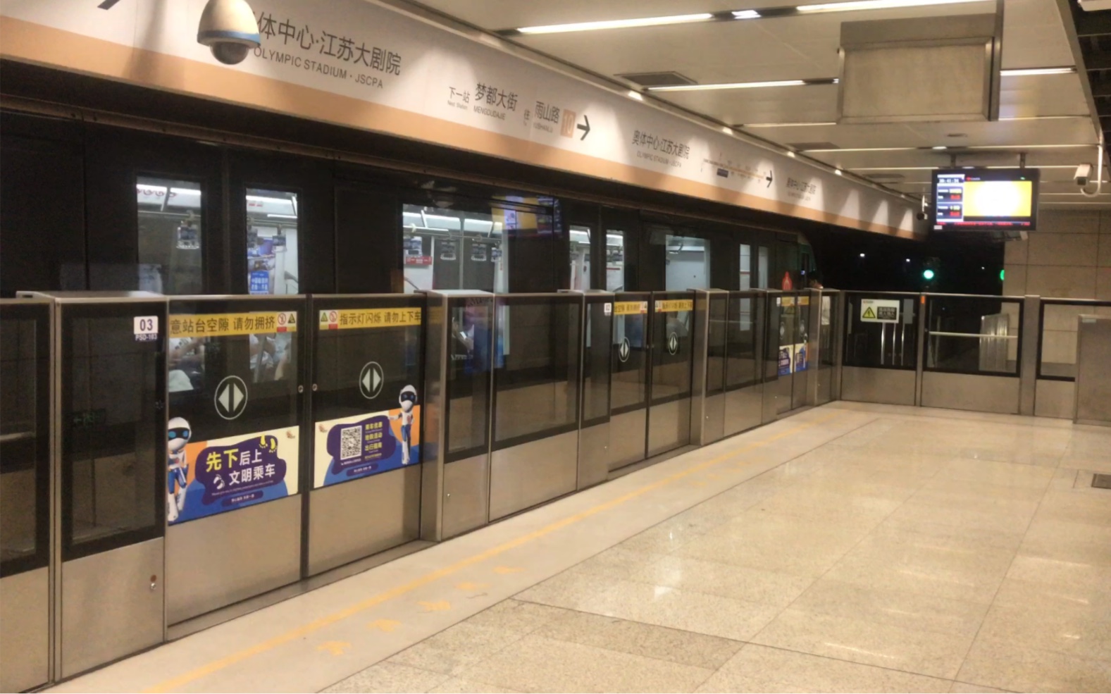 【南京地铁】10号线列车驶出既有线终点站进入一期工程区间