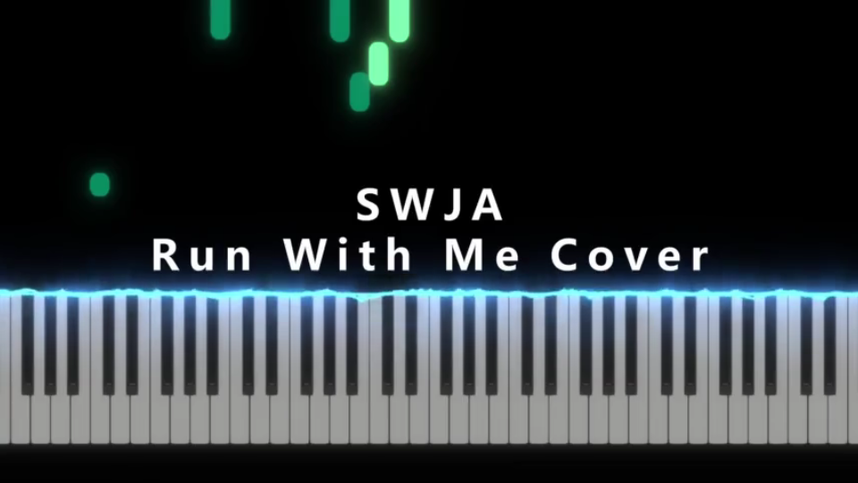 [图]【特效钢琴 简易还原教学】 SWJA 鲜于贞娥 - 逃跑吧 Run With Me Cover / 疗愈系 心灵颂歌