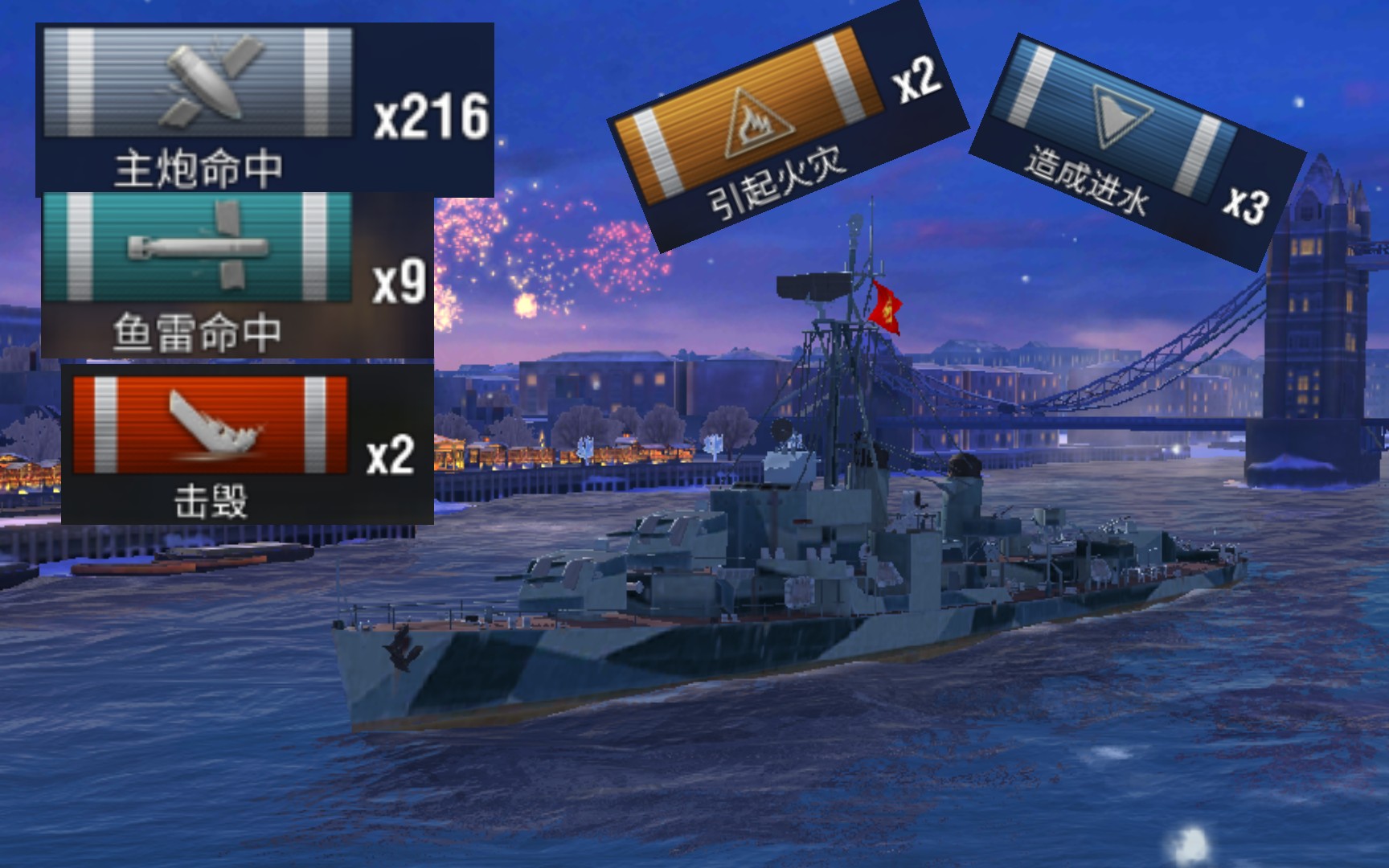 【战舰世界-闪击战】泛亚大驱岳阳双杀-93000高伤局