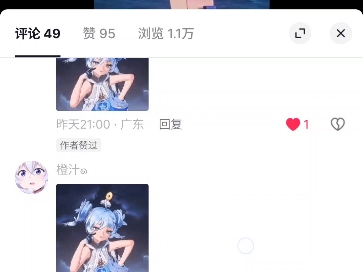 悲!我的抖音也被釉瑚病毒攻陷了哔哩哔哩bilibili