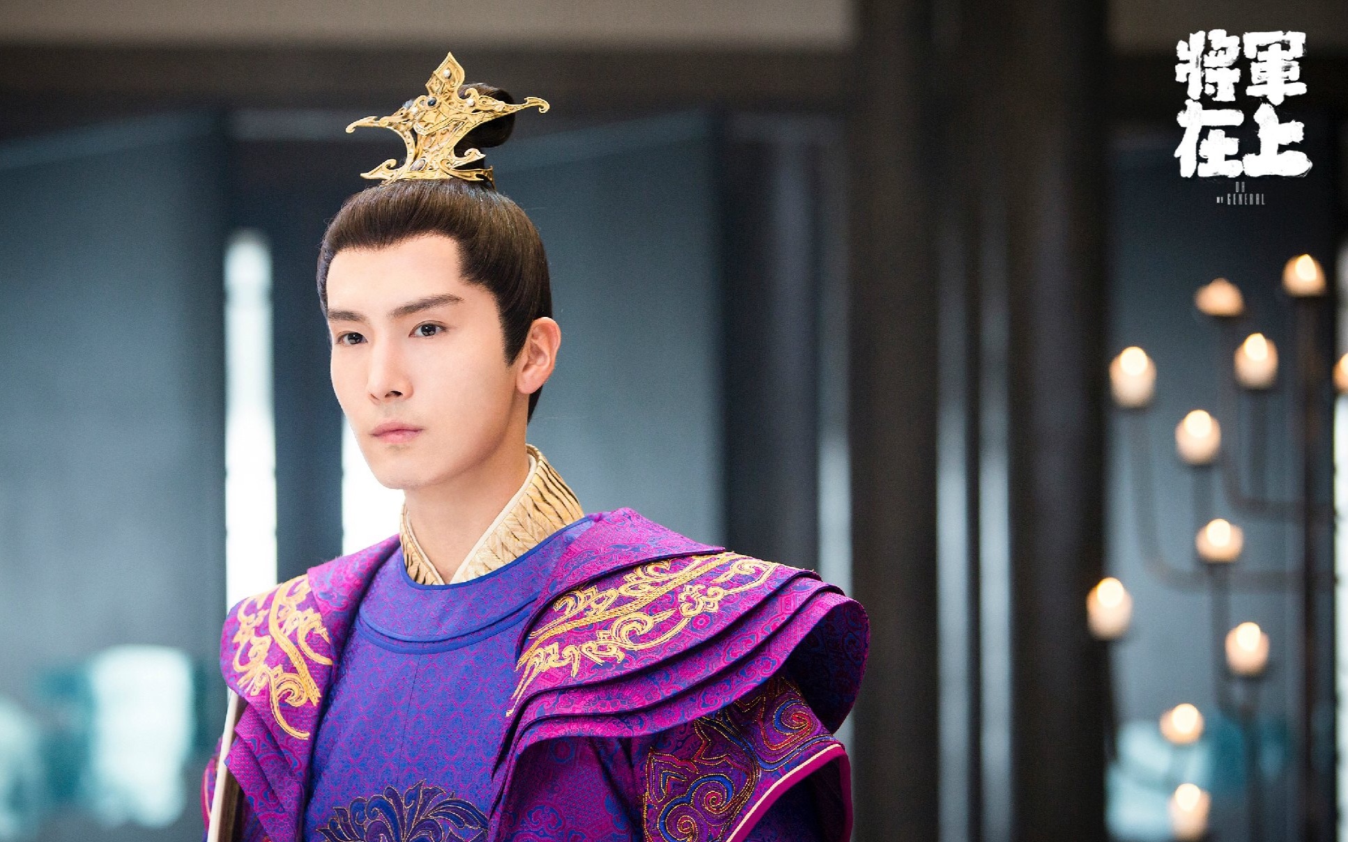 【盛一伦】非诚勿扰将军在上专场-南平郡王赵玉瑾牵手成功