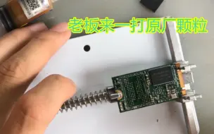 Video herunterladen: 【买固态硬盘像摸奖？】DIY一个M.2的SSD，还是自己做一个靠谱