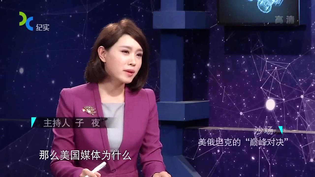 纪实女主持人子夜图片