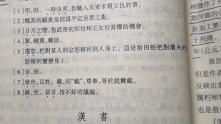 朗读练习文选45:汉书艺文志诸子略(王力主编:古代汉语)哔哩哔哩bilibili