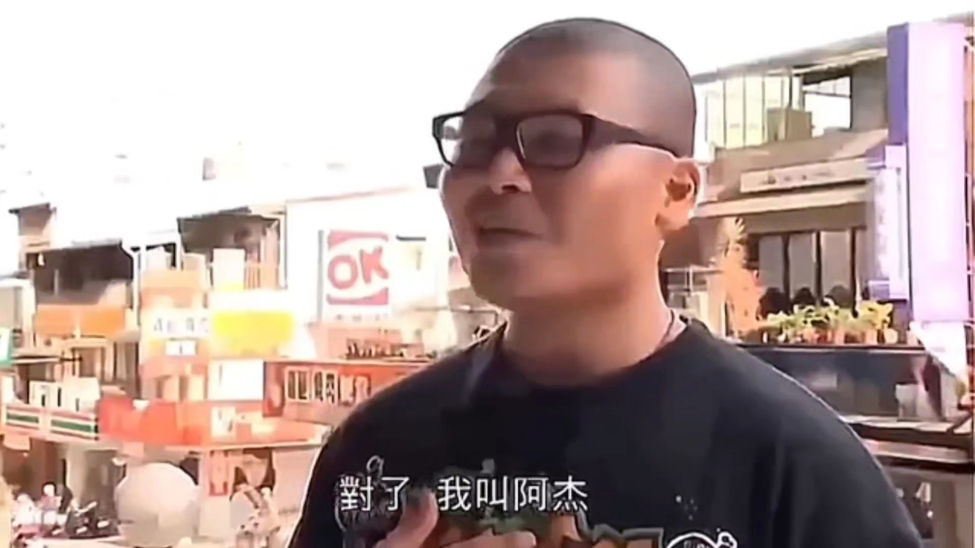 歌手阿杰图片图片