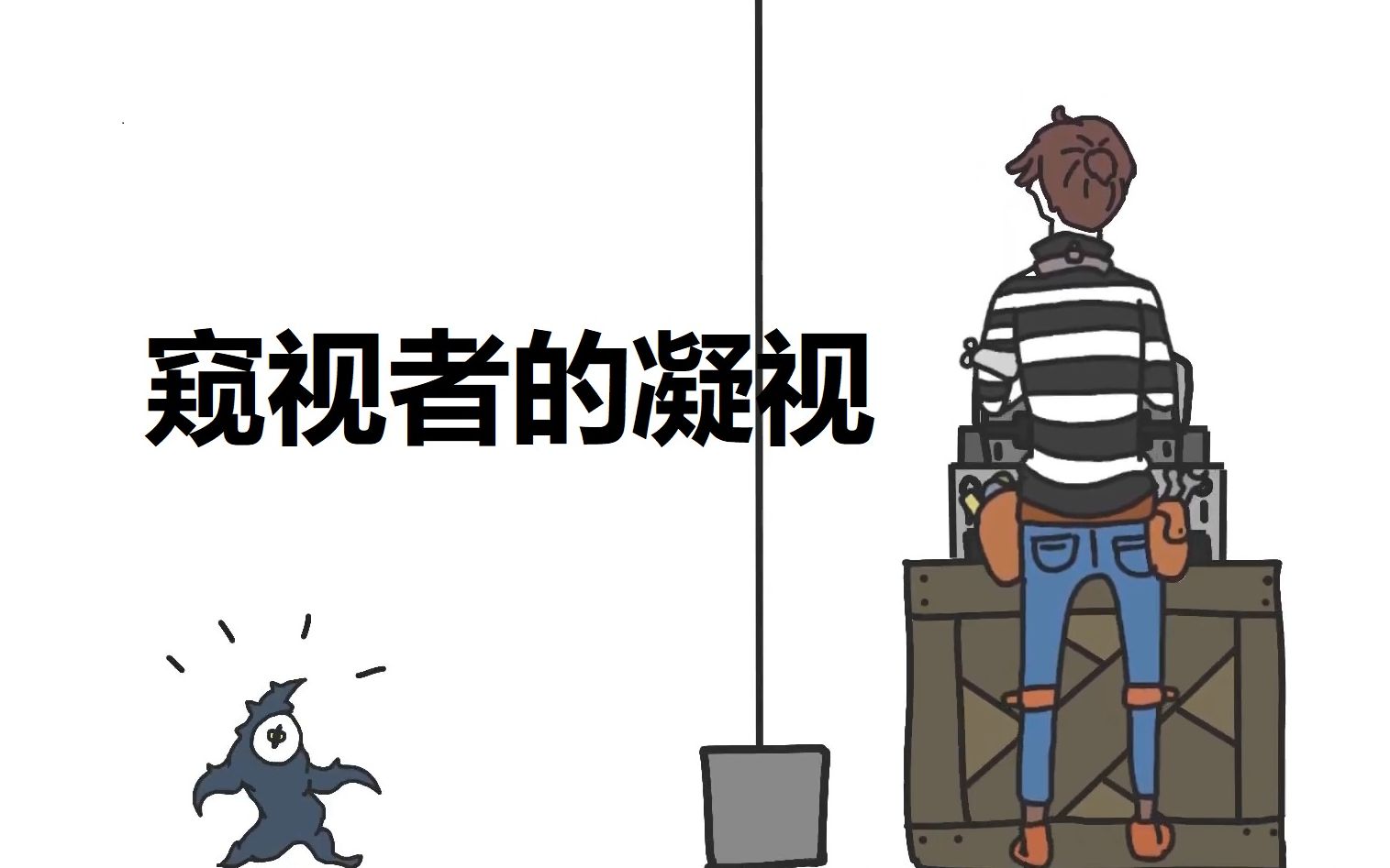 [图]【第五人格/手书】当我顶着插眼修机都在想什么(中文字幕) @BEEPAnimation