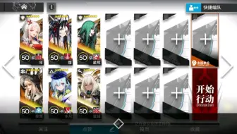 《攻潜》