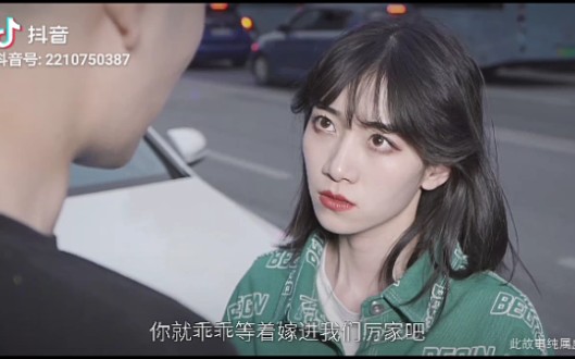 [图]【王格格】抖音小说广告系列——《暖婚100分，总裁轻点宠》