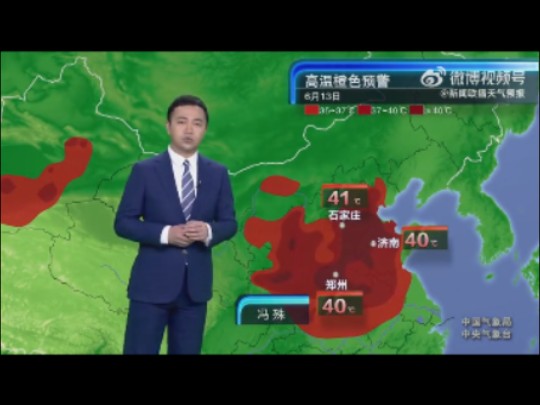 晚间天气预报 2024年6月12日【冯殊主持】