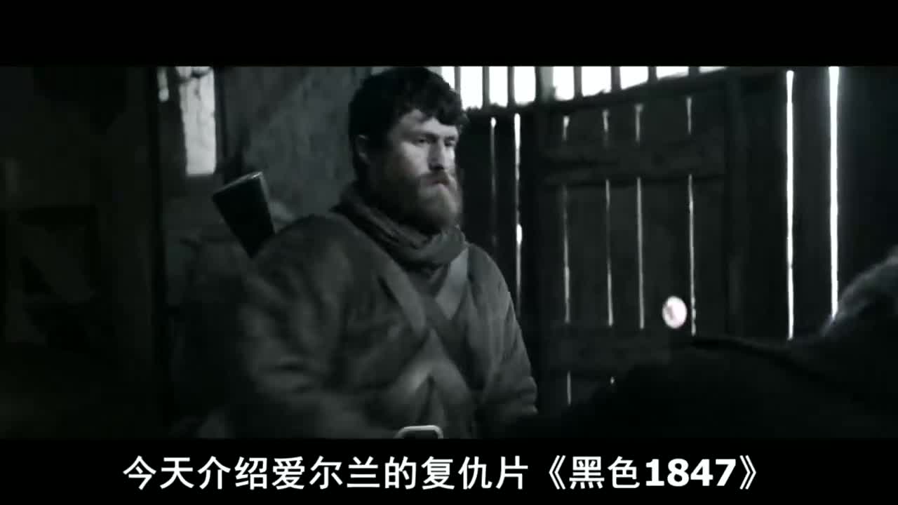 7分钟看完犯罪电影《黑色1847》硬汉目睹家人被杀后展开复仇!