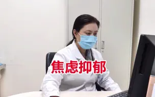 Download Video: 从前听到“焦虑抑郁”就害怕，如今已彻底痊愈，他是如何重获新生的