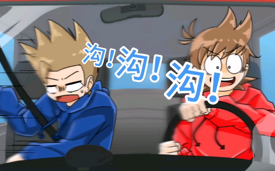 【eddsworld】tord你会不会开车啊tord!!!哔哩哔哩bilibili