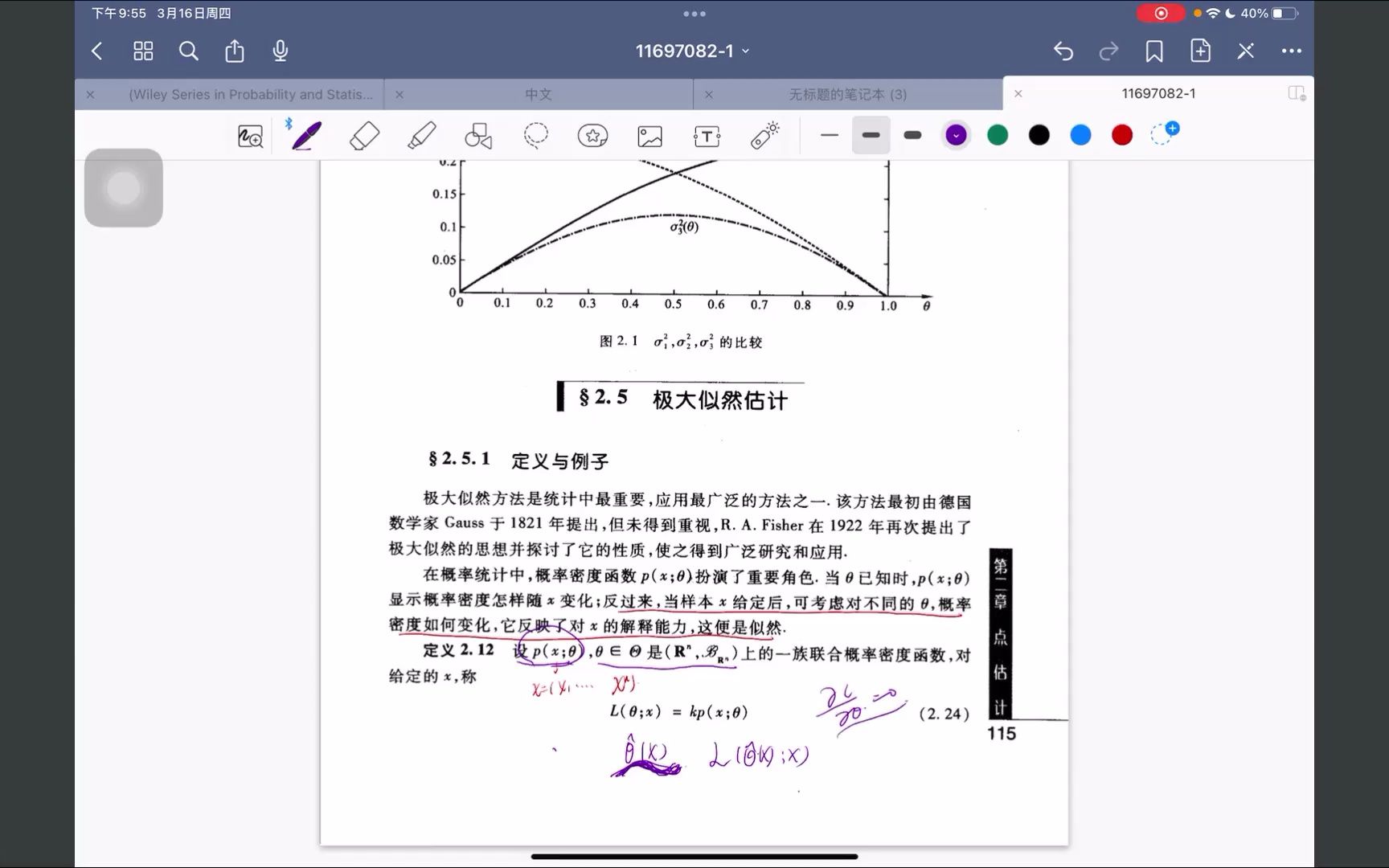 2.5.12极大似然及其相合性哔哩哔哩bilibili