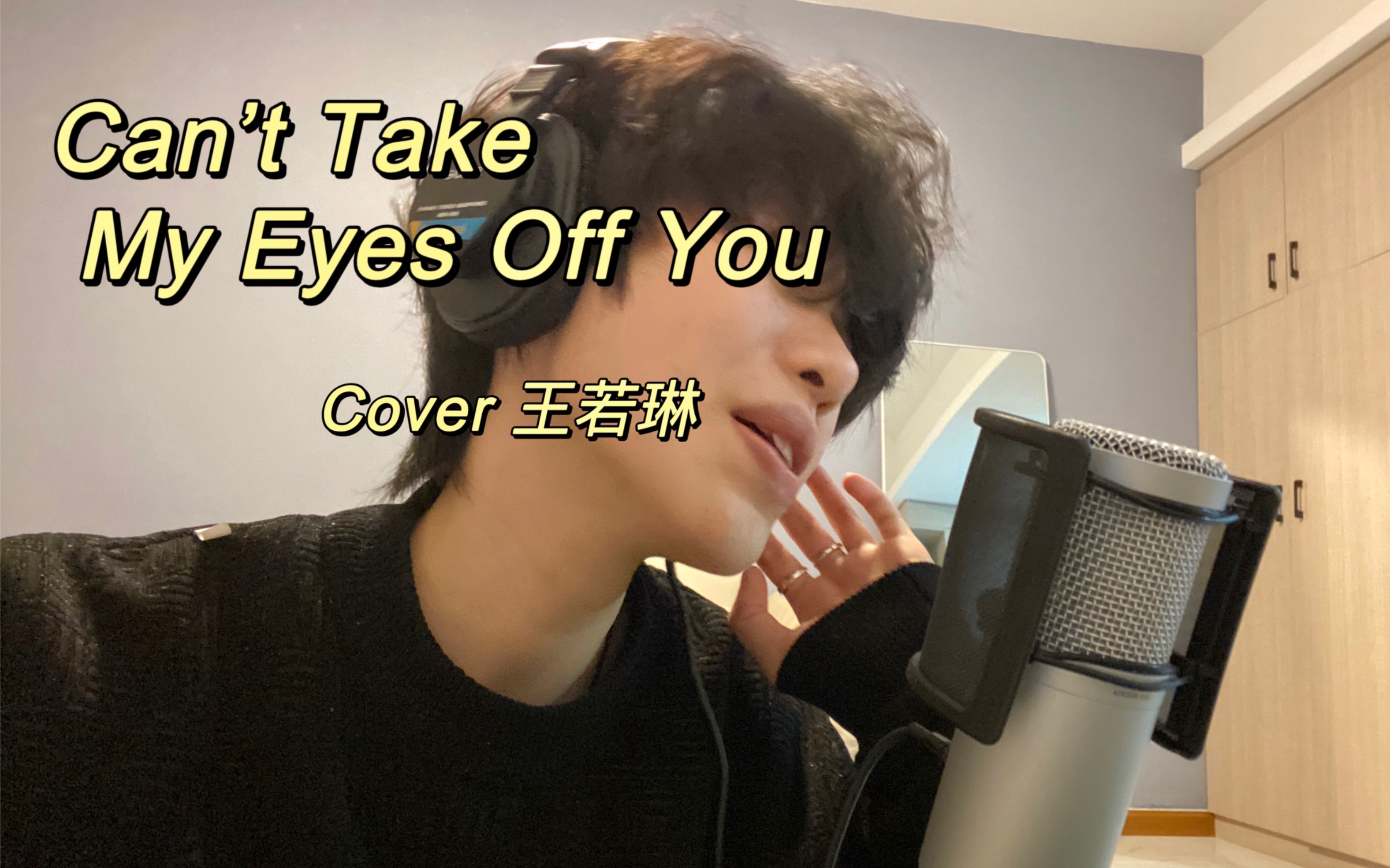 [图]【王若琳Can’t take my eyes off you】翻唱