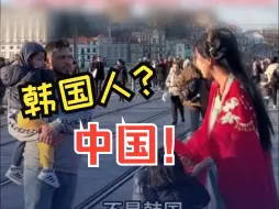 Download Video: 在国外穿汉服被问是不是韩国人 女孩给当地民众送中国结、剪纸，科普春节历史：“我来自中国！”