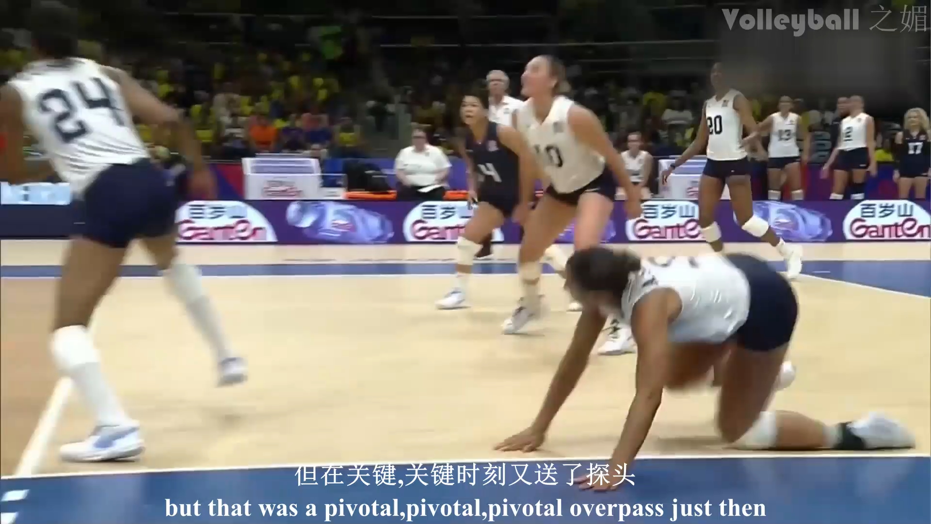 袁心玥打探头 2024世界女排联赛中国3-1美国