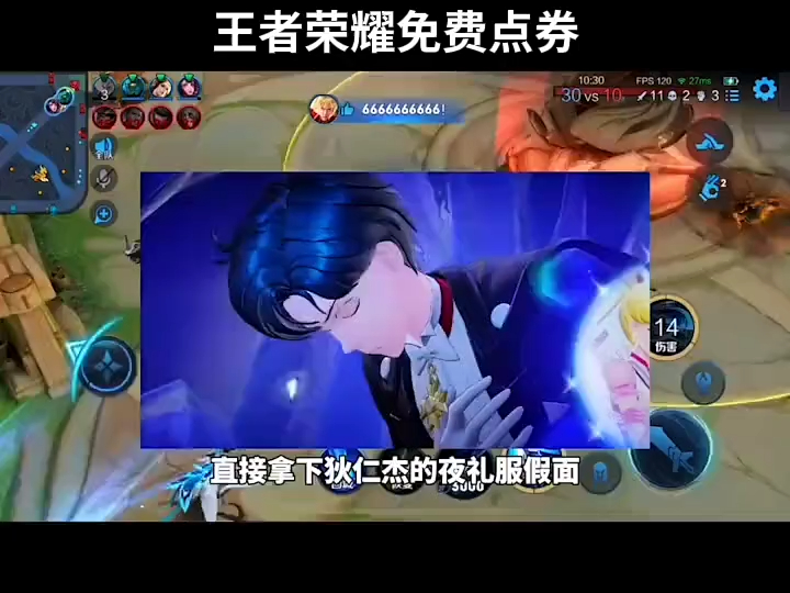 王者荣耀巅峰对决 #王者荣耀经典战役 #王者荣耀精彩时刻