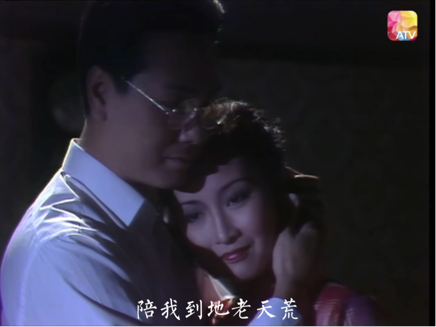 【伍卫国x黄杏秀】1985年亚视《阮玲玉》部分混剪(全程高甜,谨慎观看)哔哩哔哩bilibili