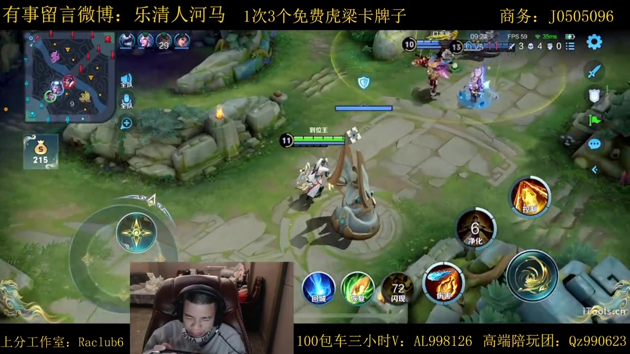 【河马】乐清人河马2023.3.9直播录像 路人