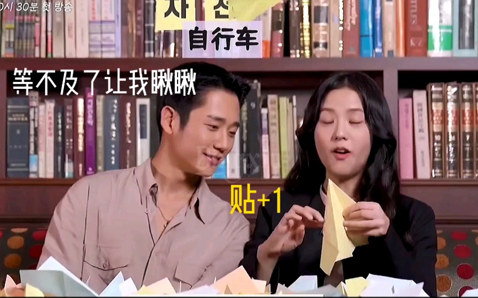 【双标②】(丁海寅*金智秀)一些只想和你的“贴贴”哔哩哔哩bilibili