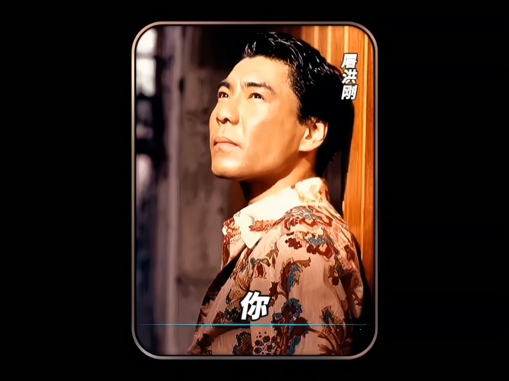 经典影视孝庄秘史主题曲#你 #屠洪刚 #孝庄秘史哔哩哔哩bilibili