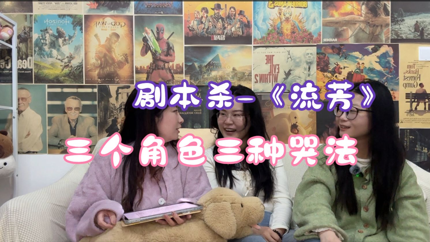 《流芳》打完了，我们还在想念江阴