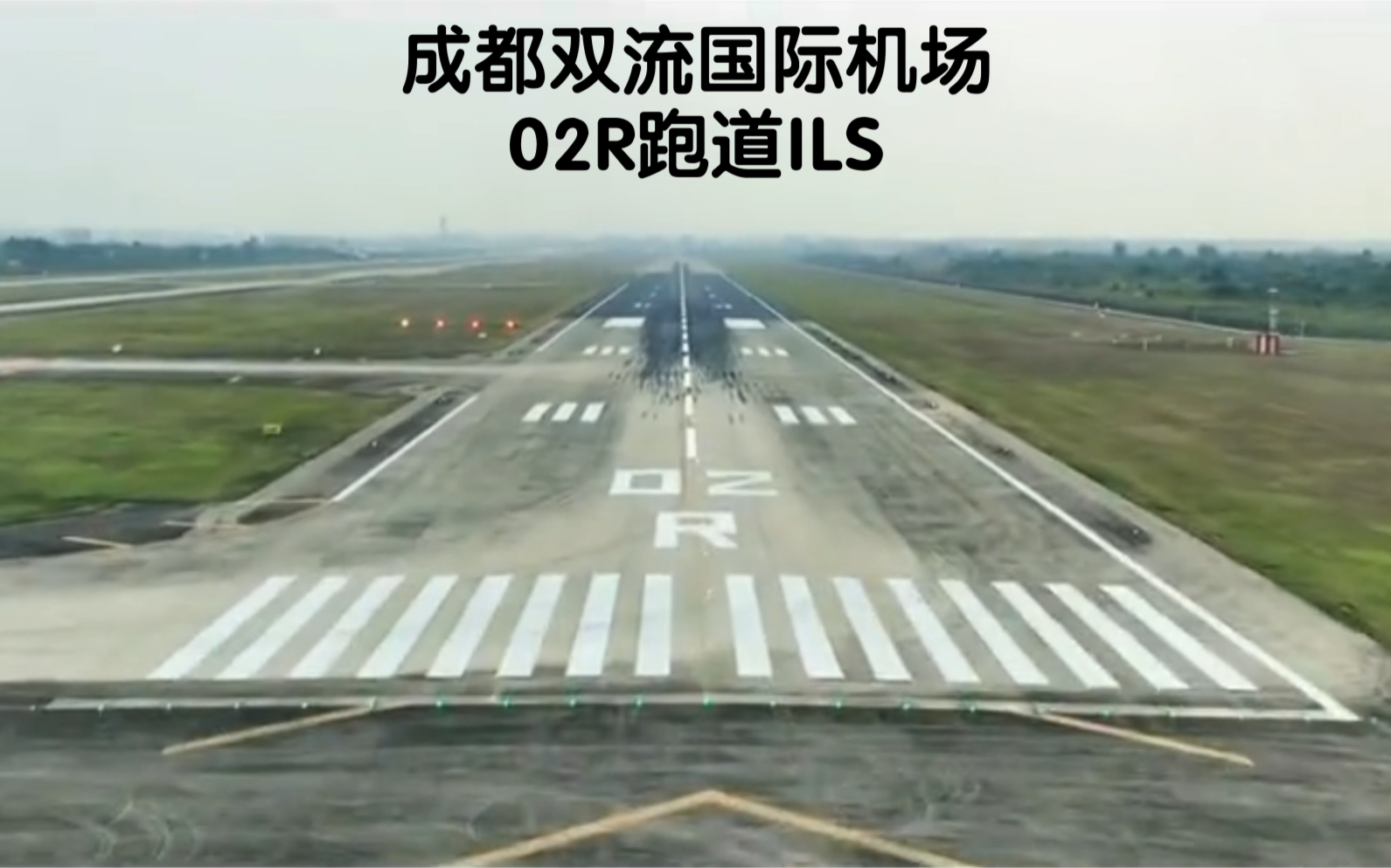 南京禄口机场跑道图片