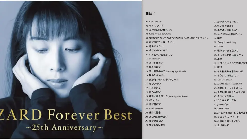 无损音质ZARD -《Forever Best ～25th Anniversary～》[FLAC/分轨]_哔 