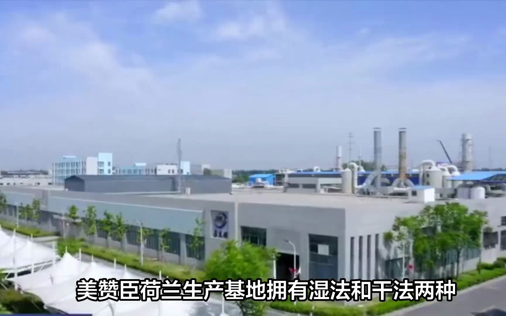 美赞臣中国总裁朱定平探访生产基地