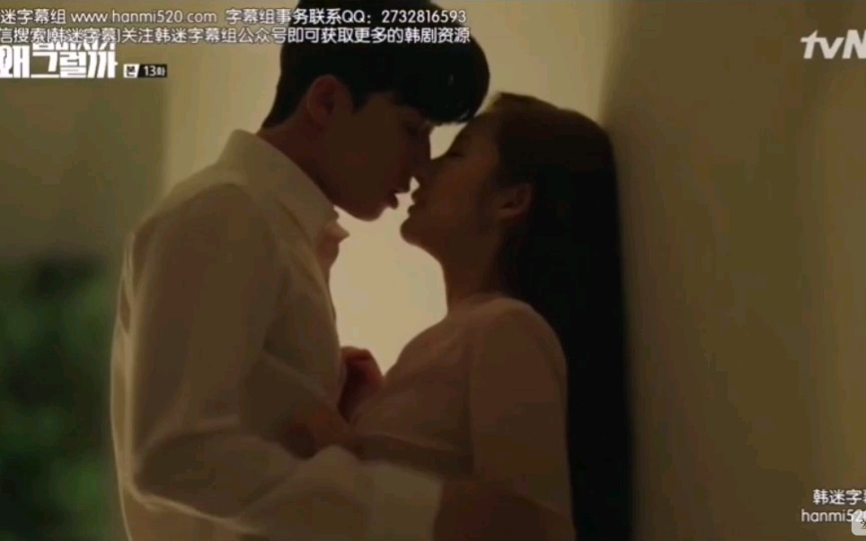 [图]【Kiss+船戏】男主把女主往墙上推倒吻的瞬间也太欲罢不能了两人的身材绝了比例也太好了吧