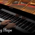 【Animenz】Rising Hope - LiSA 钢琴版 4K