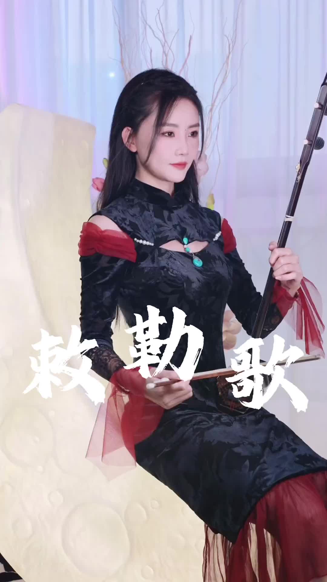 抖音古风二胡=前奏二胡的古风歌抖音
