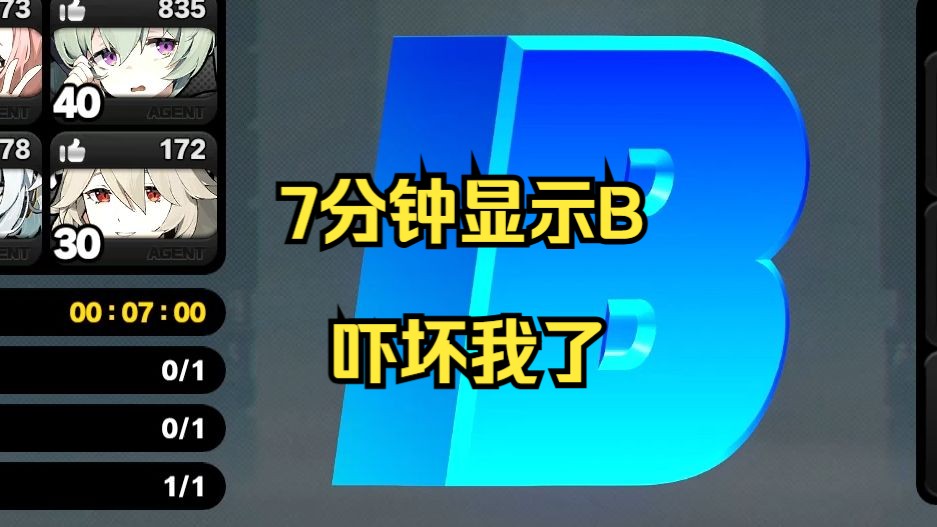 39级13层打个A也不难啊,嘿嘿网络游戏热门视频