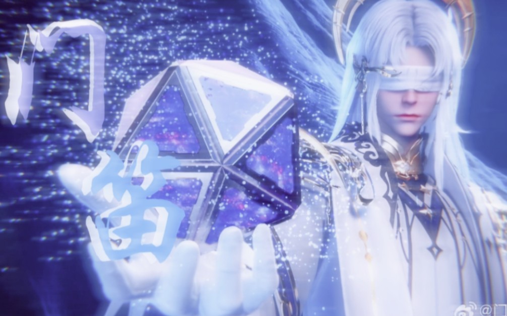 神印王座/门笛/以风为马/个人剪影向/门笛,希望你下辈子能为你自己活