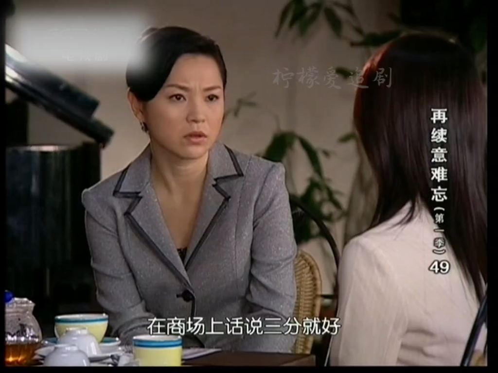 妞妞被阿玉夫妻带回家,建志担任胜基副总
