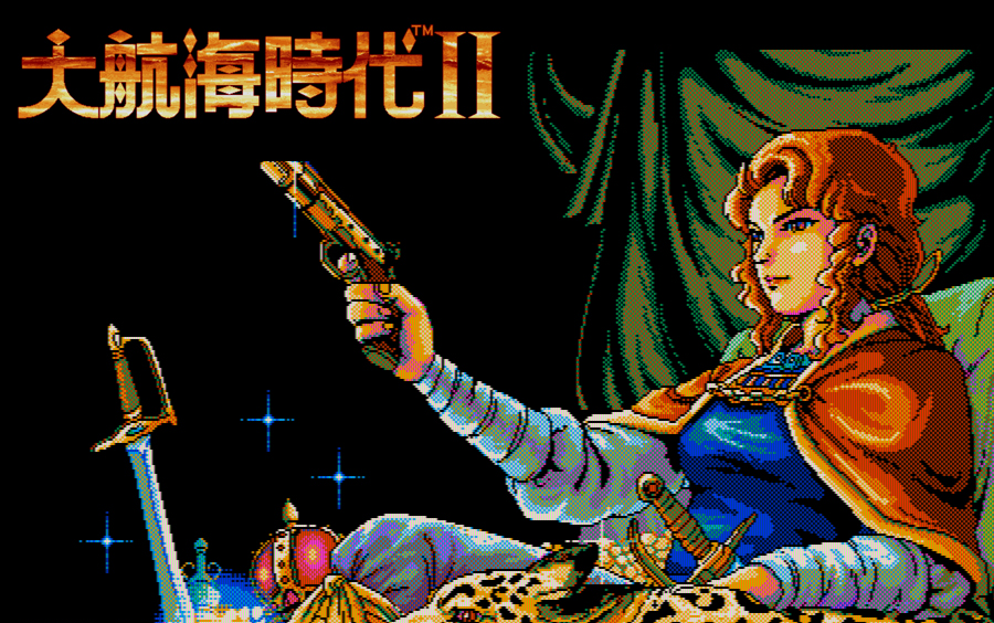 dosgame大航海时代2卡特琳娜