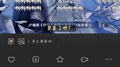 最妩媚的一集哔哩哔哩bilibili