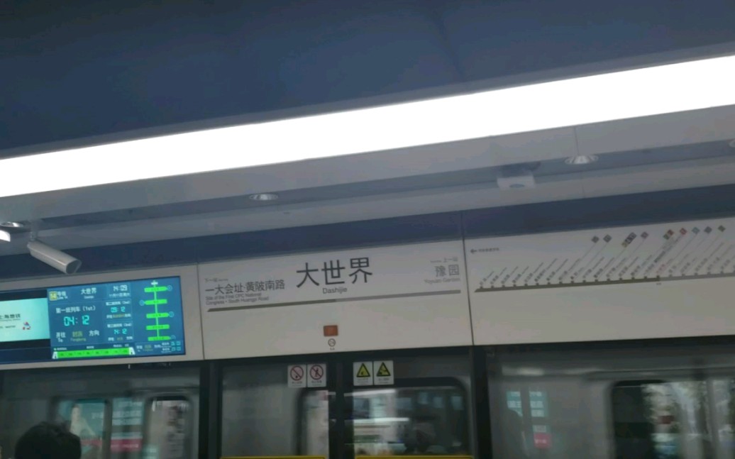 【z332】上海14号线大世界站台电梯