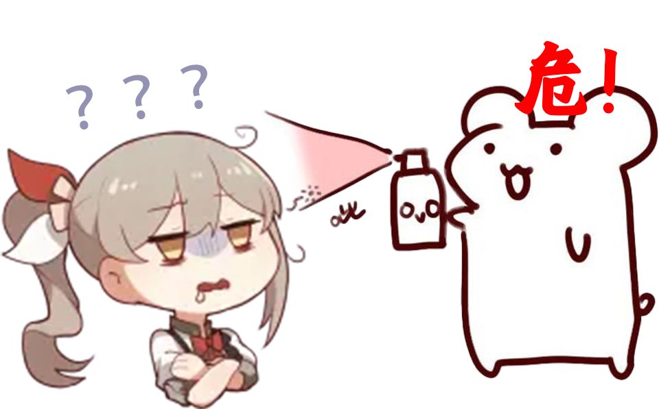 上下左右baba 变傻喷雾 速通阿秋