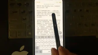 苹果iPhone 晚上待机掉电20-30%案例分析与解决方案