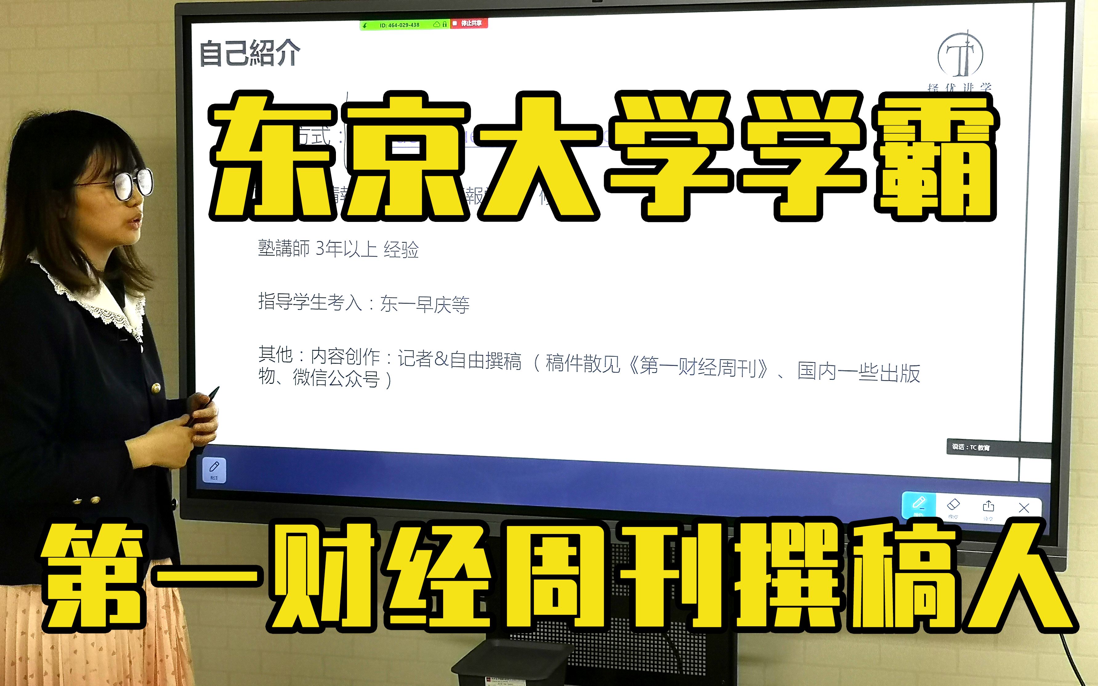 【日本留学干货篇】社会学考学最强攻略!想学社会学,看这篇就够了!| 择优进学哔哩哔哩bilibili