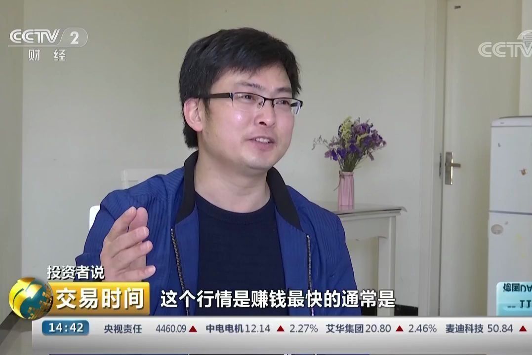 【投资者说】：三年孤独坚守，炒股赚到首个100万！