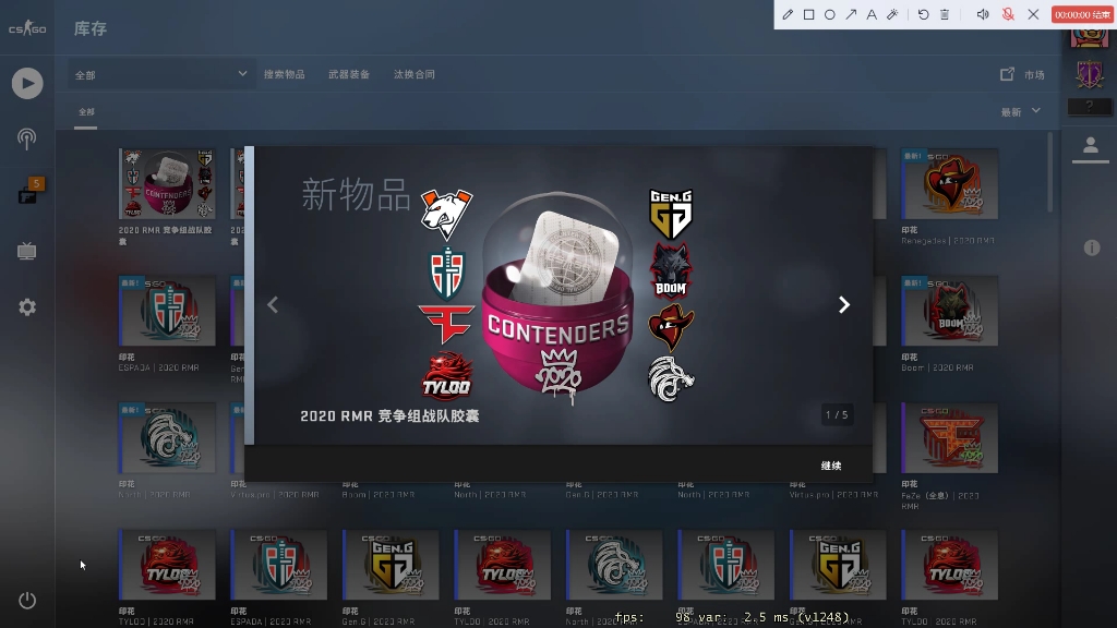 csgo〕2020rmr胶囊