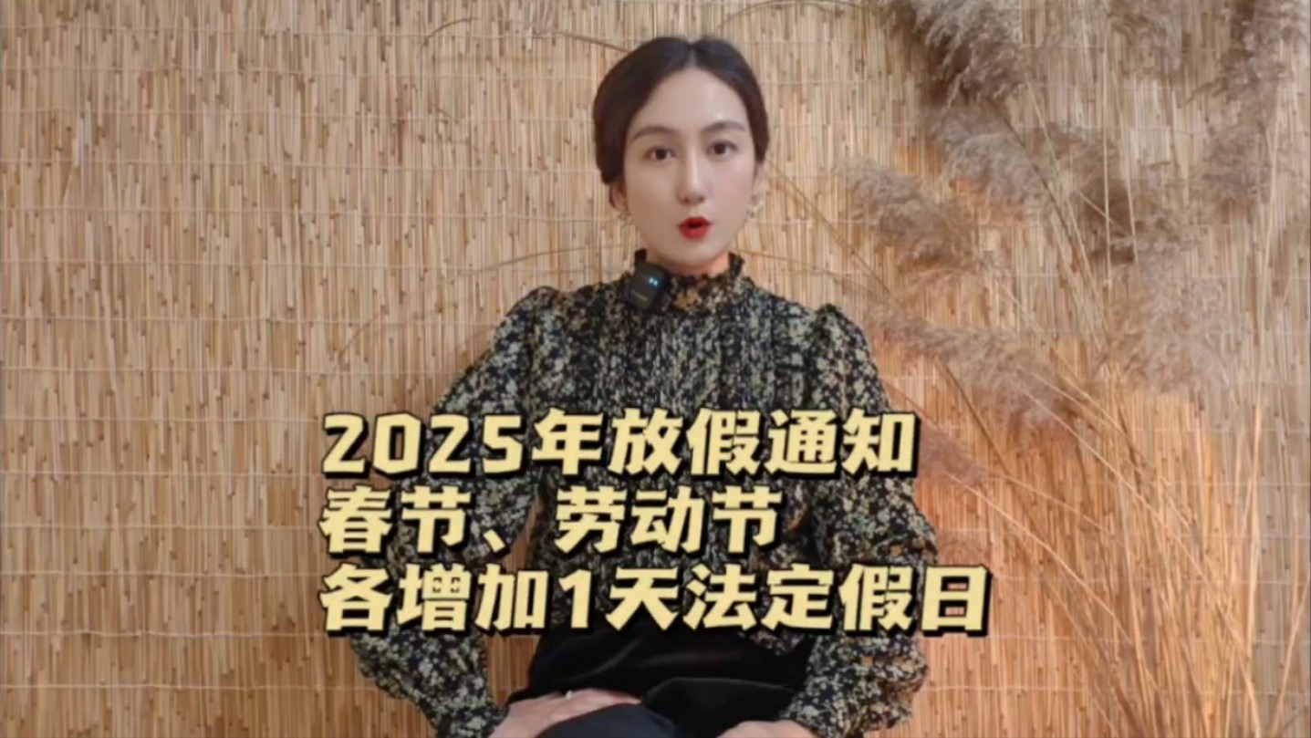 过年女人的劳动节图片图片