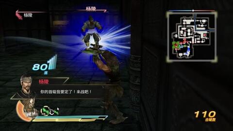 真三国无双7 蜀篇if攻略12 长安奇袭战 哔哩哔哩 つロ干杯 Bilibili 真三国无双7 蜀篇if攻略12 长安奇袭战 哔哩哔哩 つロ干杯 Bilibili