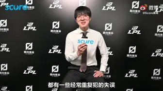 赛高专访VG.kkOma：只要能把对面基地推平的BP就都是好BP