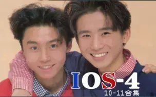 Download Video: 【KKS】【KinKi Kids】KinKi Kids idol on stage 04（10-11合集）