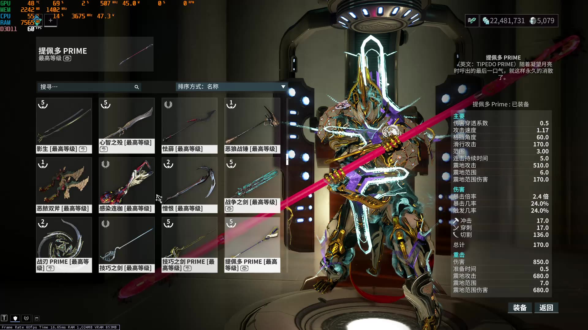 【warframe】沙甲有真沙暴了,集团三范围增强触发增强网络游戏热门视频