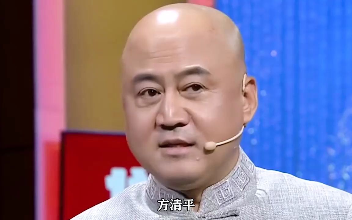 方清平师傅图片