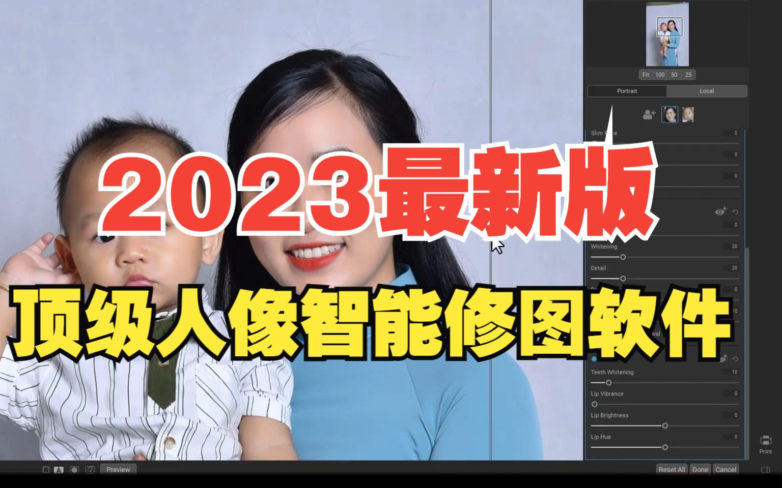 2023最新版!最牛的人像智能修图软件! 新一代AI智能修图插件工具哔哩哔哩bilibili